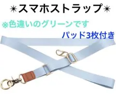 スマホストラップ スマホ ショルダー 携帯ストラップ 首掛け 肩掛け 全機種