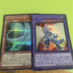 遊戯王セット