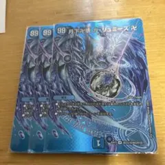 ガリュミーズ 4枚セット maxレア m16513219933_1.jpg?1756391213