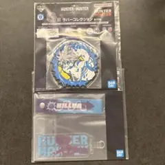 ハンターハンター　一番くじ　キルア ラバーコースター　フォンタブ