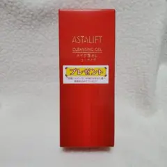 アスタリフト クリーム30g メイク落とし(ジェルタイプ)サンプル3種類セット