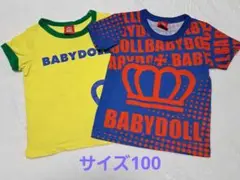 BABYDOLL Tシャツ 2枚セット サイズ100