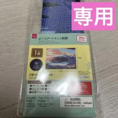 Item thumbnail for item c56fe5ff-b2dc-48c7-a7b5-60b47e06f26a