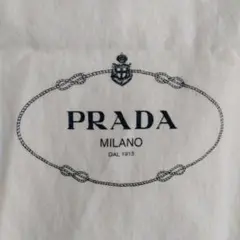 PRADA プラダ 保存袋のみ（巾着）