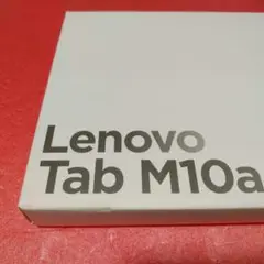 保証期間中　Lenovo Tab10a 5G LET02 au