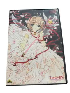 劇場版 カードキャプターさくら～封印されたカード('00「劇場版カードキャプタ…