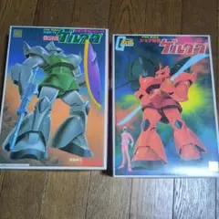 Item thumbnail for item 12089d1c-1a15-469f-afbd-73f26871ea37