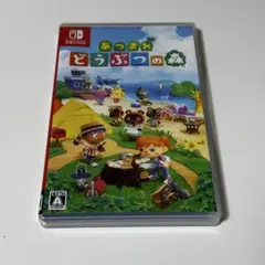 あつ森　Switch