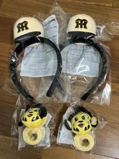 阪神タイガース FwT カチューシャ＋トラッキーパッチンバンド 2個ずつ