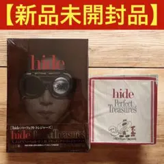美品hide トレジャーブック 『hide Perfect Treasures』 hide Perfect Treasures added a - hide Perfect Treasures