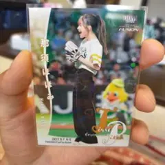 那須ほほみ FP51 限定カード 140/300