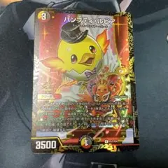 ハンプティルピア　プロモ