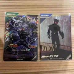 購入意思のない♡はご遠慮ください仮面ライダーリュウガLR&CPパラレルおまけ有り