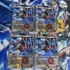 鳳翔竜騎ワルキューレルピア 銅トレジャー 4枚