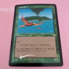 2025年最新】極楽鳥 旧枠の人気アイテム - メルカリ