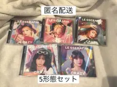 LE SSERAFIM CRAZY JP ソロジャケット 5枚セット