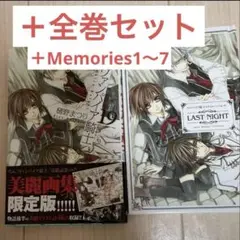 【メルカリ便】ヴァンパイア騎士　19巻　画集付き限定版 メルカリ便】ヴァンパイア騎士 19巻 画集付き限定版 ☆ 特典