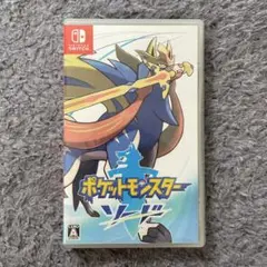 ポケットモンスター ソード【パッケージ版】