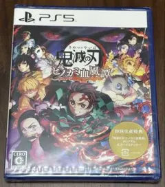 鬼滅の刃 ヒノカミ血風譚 PS5