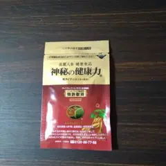 金氏高麗人参 神秘の健康力