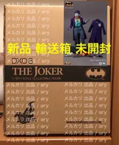2025年最新】ホットトイズ DX08 ジョーカーの人気アイテム
