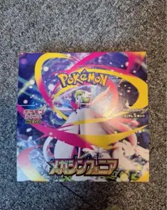 メガシンフォニア　ポケモンカード　1ボックス　シュリンク　ぺりぺりなし