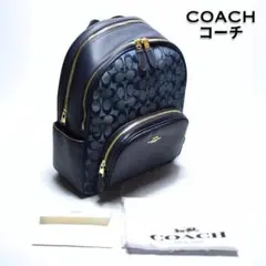 【新品未使用】COACH　コーチ　リュック バックパック　レディース