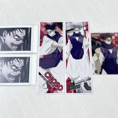 呪術廻戦 脹相 ぱしゃこれ クリアカード ステッカー 5点セット