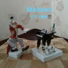 A1036-4/Meissen マイセン/クリスタルオブジェ犬/置物/ガラス/ A1036-4/Meissen マイセン/クリスタルオブジェ犬/置物/ガラス/