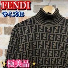 極美品✨希少✨FENDI フェンディ ヴィンテージ タートルネックニット 46
