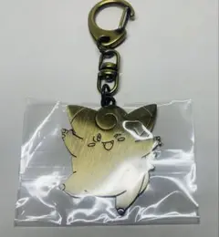 ポケモン　メタルキーホルダー　ポケモンセンター限定　ピッピ