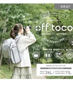 定価5万円 最高品質 リュック 精密機器運搬対応カメラPC　ELECOMエレコム