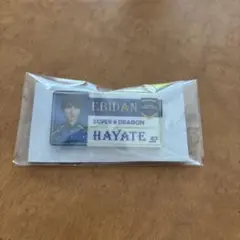 SUPER★DRAGON 飯島颯 ネームバッジ