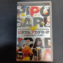 2025年最新】PSP アカデミーアの人気アイテム - メルカリ