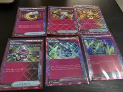 きらめく結晶 覚醒のドラム デンジャラス光線 スクランブルスイなど6点まとめ売り