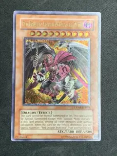 遊戯王　英語　EU レッドデーモンズドラゴン　レリーフ 2025年最新】レッドデーモンズドラゴン 英語 レリーフの人気
