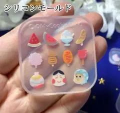 シリコンモールド　ミニチュア　かき氷　綿飴　デコレーション　ネイルパーツ　装飾