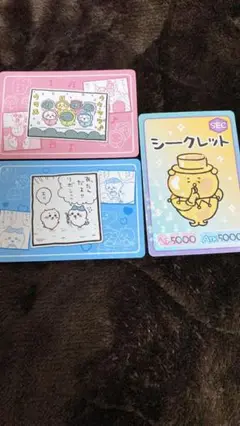 マレ様 専用ページ