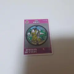 マンホールカード 第26弾 新居浜市