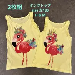 H&M フラミンゴタンクトップ 130