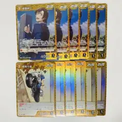 名探偵コナンカード　交錯する刃　萩原研二　萩原千早　R まとめセット