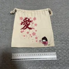 巾着