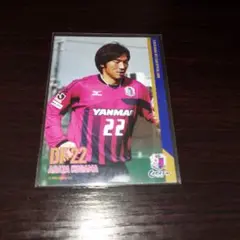 2012セレッソ大阪配布カード 児玉新カード