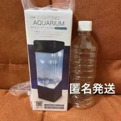 ライティングアクアリウム　クラゲバージョン
