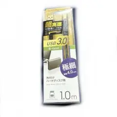USB 3.0 B-type ケーブル 1.0m