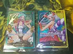 ワンピースカードゲーム　応募者全員サービス　ヤマト　ボニー　未開封