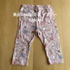 美品UNIQLO ミッフィーレギンス（レギュラーフィット・7分丈)120cm