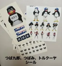 東京 ヤクルト　スワローズ　つば九郎　つばみ　トルクーヤ　シール
