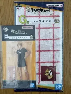ハイキュー 一番くじ 宮侑