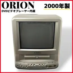 ORION DOUBLE DECKER ブラウン管テレビ 14インチ ORION DOUBLE DECKER ブラウン管テレビ 14インチ - メルカリ